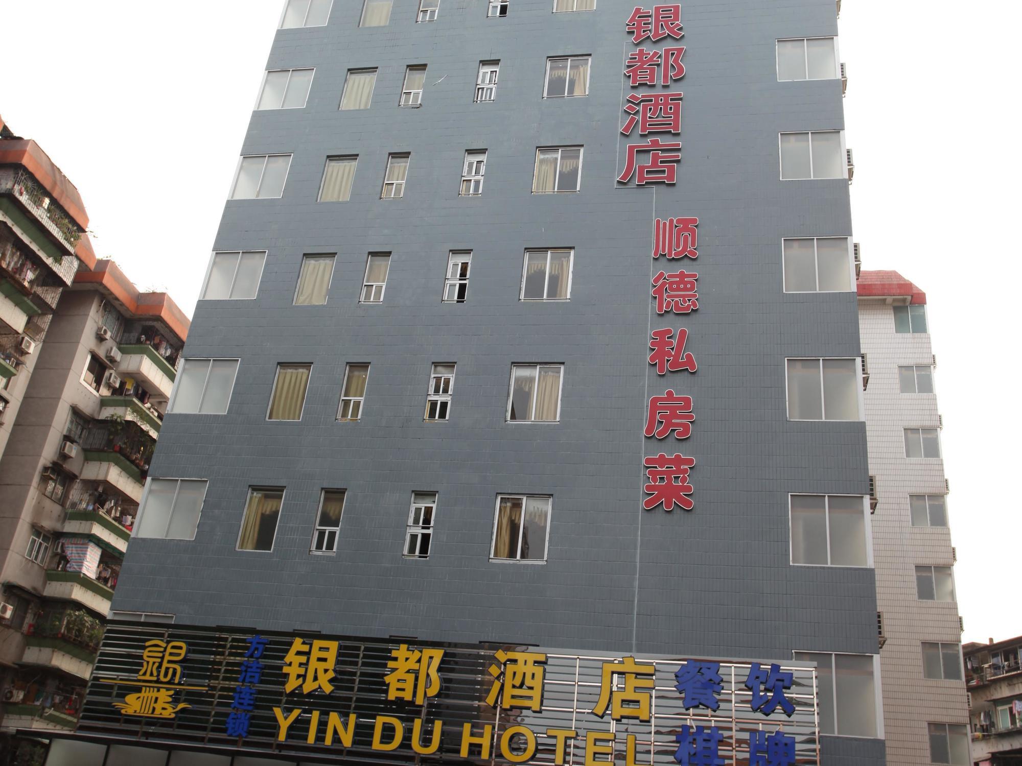 Fangjie Yindu Inn Guangzhou Exterior foto